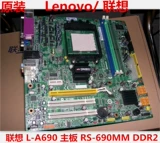 兂 兂 镵旀 镵旀 Lenovo N1996 L-A690 Закон 澘 RS-690MM 镓  Rite 偊钖 ぉ  AM2/3