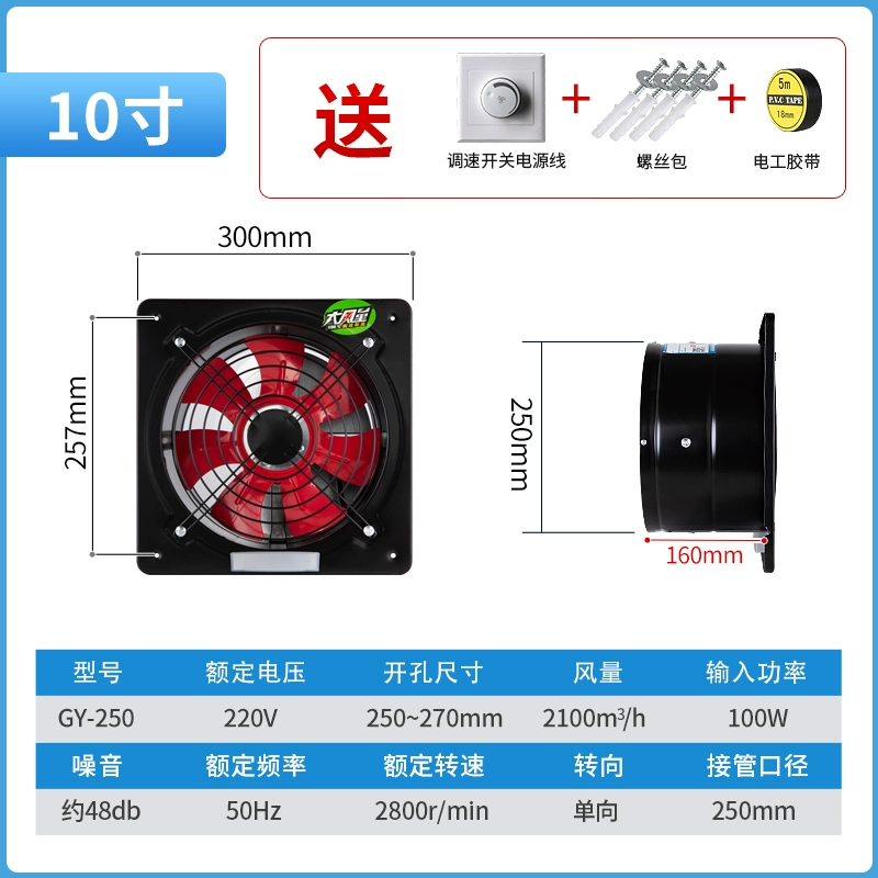 Quạt Hút Bếp Hộ Gia Đình Quạt Thông Gió 6-16 Inch Tường Loại Cửa Sổ Mạnh Hút Im Lặng Phòng Tắm Hút quạt hút bếp quạt hút nhà bếp Quạt hút mùi