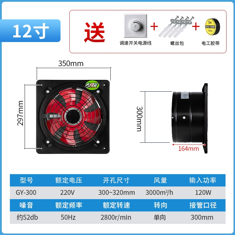 Quạt Hút Bếp Hộ Gia Đình Quạt Thông Gió 6-16 Inch Tường Loại Cửa Sổ Mạnh Hút Im Lặng Phòng Tắm Hút quạt hút bếp quạt hút nhà bếp Quạt hút mùi