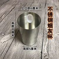 Серый чашка из нержавеющей стали из нержавеющей стали