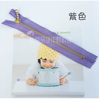 Сиреневый, 15см