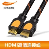 Желтый нож HDMI Line High -Clean Line TV Sky -Top Box Connect