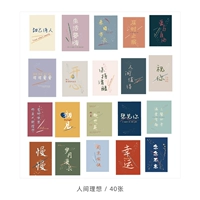 40 идеалов в мире