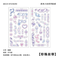 Лента из жемчуга