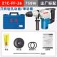 750W имеет функцию бурения Z1C-FF-26 (стандарт для завода)