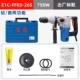 750W Diamond/Dileck Dual-Uper Z1C-FF03-26S (стандартный стандарт) Ручка амортизатора