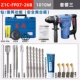 1010W Diamond/Dlicel Двухцелевая Z1C-FF07-26B (пакет три) ручка амортизатора/полоса