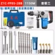 1150W Diamond/Dileck Dib-Use Z1C-FF05-28B (пакет три) с помощью сцепления