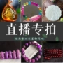 Sáp mật ong tự nhiên làm dịu Duobao Zilongjing Lucky Fortune Vòng đeo tay vòng tay lv