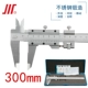 thước kẹp total Tập Vernier Caliper 0-150mm Thép không gỉ 0-200mm 0-300mm Đồng hồ đo dầu Cơ khí chính xác cao Cấp công nghiệp đo chính xác của thước kẹp thước kẹp là dụng cụ đo dùng để đo