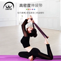 Все -коттонная йога с вспомогательным поясом йоги веревкой/стандартное удлинение йоги 1,8 м с растяжением йоги веревка