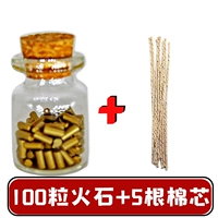 100 зерен+5 хлопкового ядра