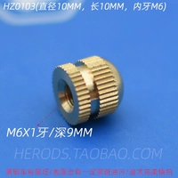 Hz0103/M6x1 зубы