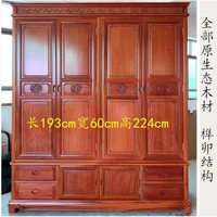 Новый китайский гардероб из красного дерева Золотой Розовойвуд Ананасовый сетка Сетка