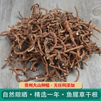 Houttuynia corday Dry Roots 500 грамм бесплатной доставки травяной чай чай Гуйчжоу дикий фермерский домик.