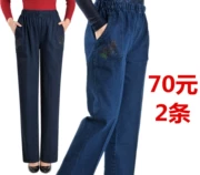Mùa xuân và mùa hè trung niên quần mẹ thẳng eo cao đàn hồi eo cotton jeans lỏng quần âu quần thêu