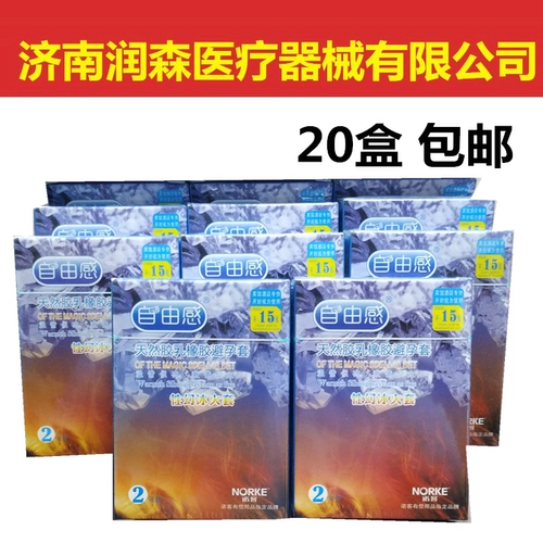 Номера доступны в номере, ультра -типичный отель Duret