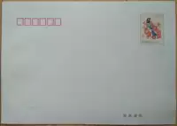 Сорока 4.2 Юань обычная почтовая конверт