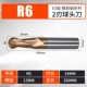 R6.0x24Cx12x100L