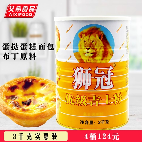Lion Crown Ji Shi вентилятор 3 кг килограммы/банка композитная приправа порошкообразной порошок хлеб с яйцом