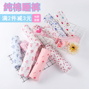 Mùa xuân và mùa hè phụ nữ bông pajama quần phiên bản lỏng lẻo tăng quần phần mỏng phim hoạt hình nhà quần giản dị bông điều hòa không khí quần