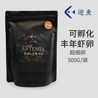 500 граммов ультра -нажичных яиц (один фунт)