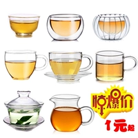 Cốc thủy tinh nhỏ cốc cốc cà phê tách sản phẩm cốc chén món ăn cốc công bằng chịu nhiệt kung fu trà bộ bo am tra