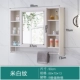 Phòng tắm vanity gương tủ treo tường chậu rửa vệ sinh gương lưu trữ tích hợp tủ gương phòng tắm có giá để đồ tủ gương treo phòng tắm tủ gương phòng tắm có đèn