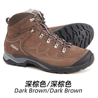 Коричневый