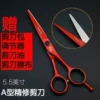 Товары от 8号货仓18