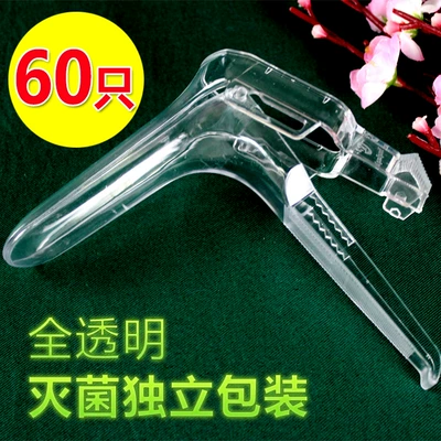康洁医用一次性无菌阴道扩张器窥阴器扩阴器窥器妇科宫颈检查鸭嘴-淘宝网