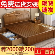 Giường gỗ nguyên khối 1 m 8 giường đôi 1,5 m hiện đại tối giản phòng ngủ chính giường cưới kích thước căn hộ nhà máy trực tiếp giường log - Giường