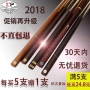 Ge Li LP hồ bơi cue billiard bar Trung Quốc bi da cue billiards công cộng bóng phòng công cộng cực Mỹ đen tám câu lạc bộ bàn bi a mit