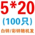 Vít máy tròn GB818 mạ kẽm / vít máy đầu tròn lõm chéo / M2 M2.5 M3 [100 cái] Phần cứng cơ khí