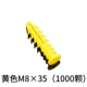 Желтый M8*35 (1000)