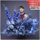 Haze Blue Chibiro