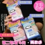 Bao bì mới của Nhật Bản Mandan loạt các dẻo dai và sạch sẽ không có loại bỏ trang điểm khăn lau làm sạch bông 2 lựa chọn tẩy trang loreal cho da dầu