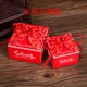 【Красная сахарная коробка+красная лента】