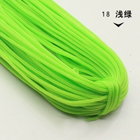 Флуоресцентный зеленый