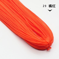 Оранжево-красный