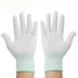 Găng tay làm việc bằng sợi nylon mỏng có sọc thoáng khí bảo hiểm lao động đàn hồi chống mài mòn lái xe găng tay chống nắng bảo vệ cho nam và nữ Gang Tay Bảo Hộ