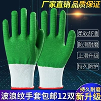 Износостойкие пластиковые водостойкие перчатки, нескользящий рабочий крем для рук, увеличенная толщина