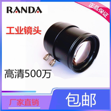 Камера 高清工业镜头50mm手动调焦