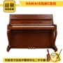 [] Instruments secondhand sản phẩm cao cấp KAWAI Kawai đàn piano đứng thẳng dạy đàn piano Series C - dương cầm piano mini