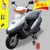 Được sử dụng Yamaha Lingying xe máy hoàn chỉnh xe 125cc nhiên liệu xe điện phụ nữ nhập khẩu bốn thì scooter mortorcycles