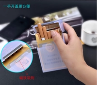 Прозрачный магнитный портсигар