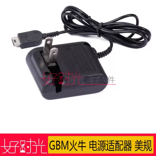 Зарядное устройство, блок питания, трансформатор, 110v, 220v