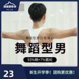 Спортивная одежда, жилет, практика для детей и взрослых для спортзала