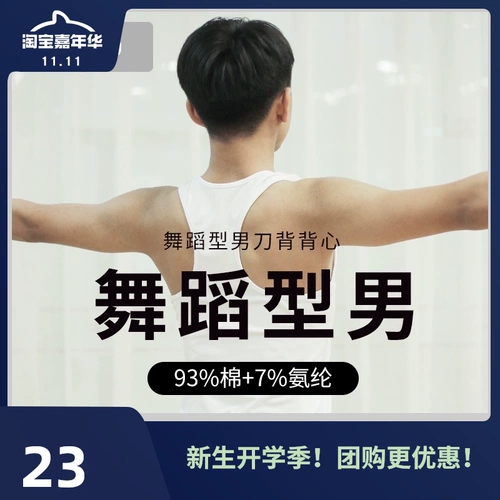 Спортивная одежда, жилет, практика для детей и взрослых для спортзала