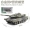 Hợp kim xe tăng hợp kim Huayi T-99 mẫu xe bọc thép âm thanh và phiên bản nhẹ xe quân đội đồ chơi trẻ em - Chế độ tĩnh